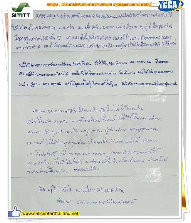 LINE_ALBUM__19-05-68__250804_4